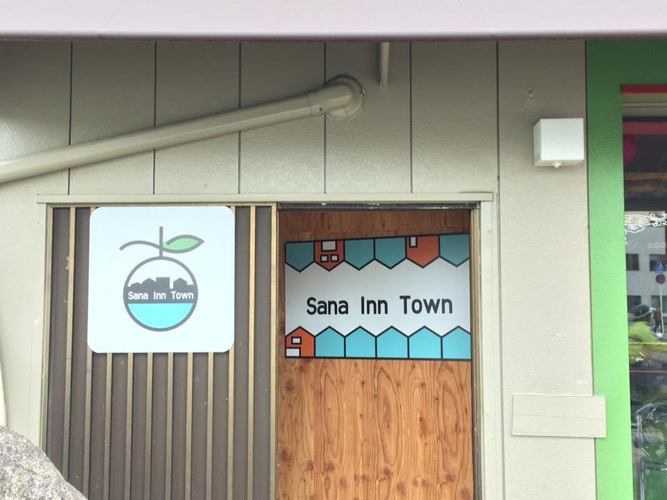 サナ イン タウン 和歌山市 エクステリア 写真